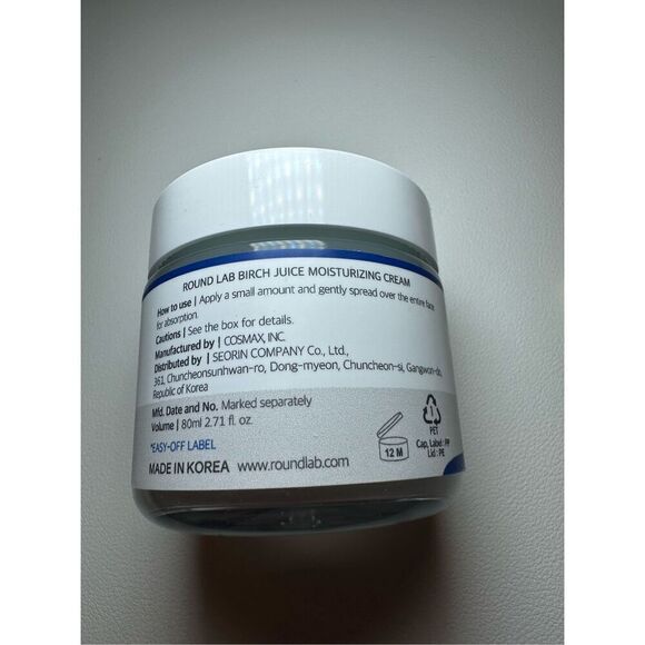 ROUND LAB Birch Juice Moisturizing Cream 2.7 Fl Oz - Picture 2 of 4